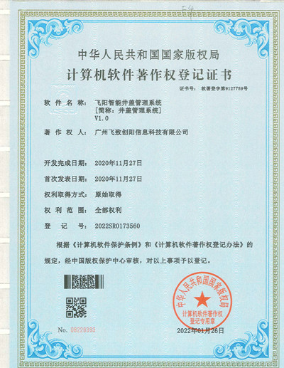 1580134340729372673.jpg 1580134340729372673.jpg